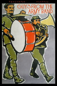 Guys from the Army Band (1960)