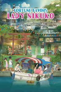 Gyokou no Nikuko-chan (2021)