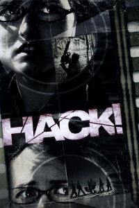 Hack! (2007)