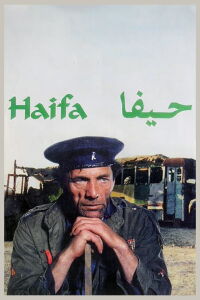 Haifa (1996)