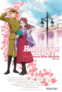 Haikara-san: Here Comes Miss Modern (2017)