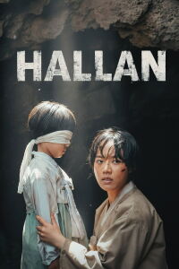 Hallan (2025)