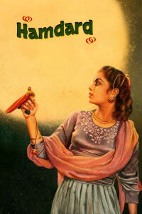 Hamdard (1953)
