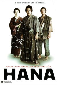 Hana (2006)