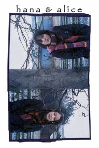 Hana et Alice (2004)