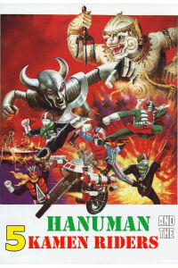 Hanuman and the 5 Kamen Riders (1975)