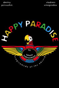 Happy Paradise (2016)