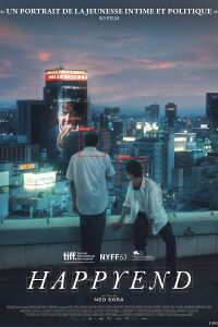 Happyend (2024)