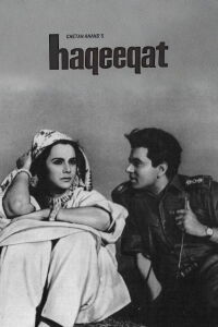 Haqeeqat (1964)