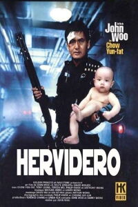 Hard-Boiled (1992)