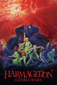 Harmagedon (1983)