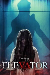 Haunted Hotel (2023)