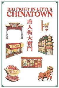 Haute tension à Chinatown (2022)