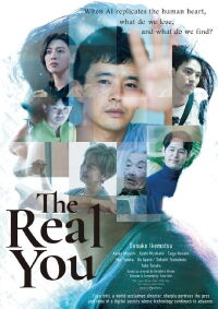 Heart of Hearts (2024)