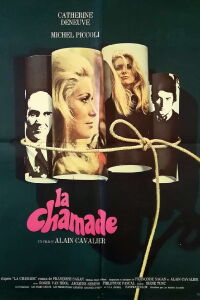 Heartbeat (1968)