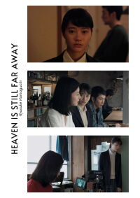 Heaven Is Still Far Away (2016)