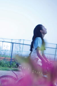 Heaven's Story (2010)