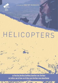 Helicopters (2018)