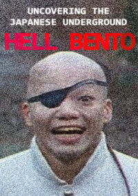 Hell Bento: Uncovering the Japanese Underground (1995)