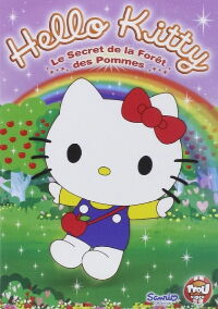 Hello Kitty: Fantasy in the Apple Forest (2008)