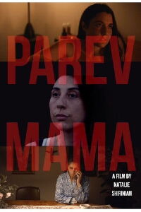 Hello Mother (2021)