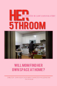 Her 5th Room (2024)