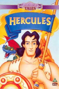 Hercules (Sony Wonder) (1997)