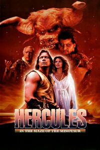 Hércules y el Laberinto del Minotauro (1994)