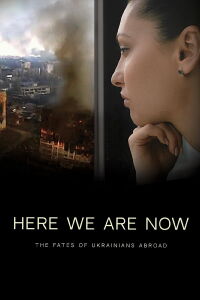 Here We Are Now (2024)