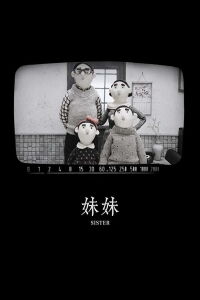 Hermana (2018)
