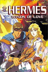 Hermes - Winds of Love (1997)