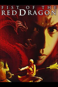 Heroes Among Heroes (1993)