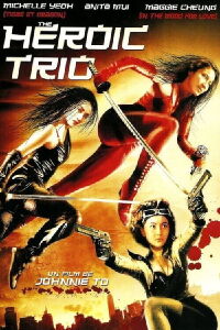 Heroic Trio (1993)