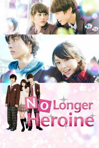Heroine Disqualified (2015)