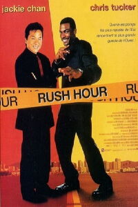 Heure limite (1998)