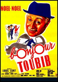 Hi Doc (1957)