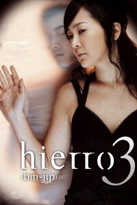 Hierro-3 (2004)