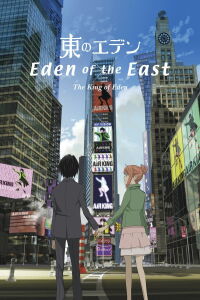 Higashi no Eden Movie I: The King of Eden (2009)