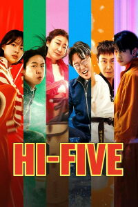 High Five (2025)