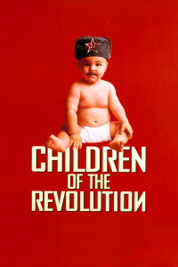 Hijos de la revolución (1996)