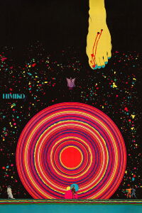 Himiko (1974)