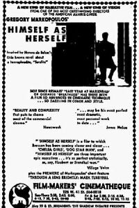 Himself as Herself (1967)