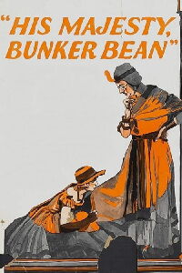 His Majesty, Bunker Bean (1925)
