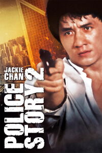 Historia Policiaca 2 (1988)