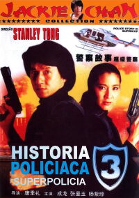 Historia policiaca 3 (1992)