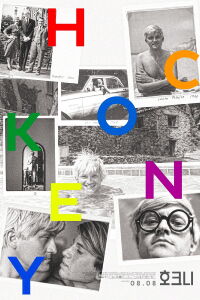 Hockney (2014)