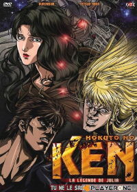 Hokuto No Ken - La Légende de Julia (2007)