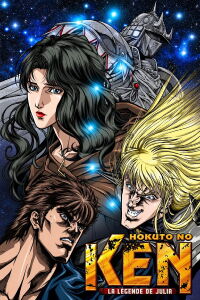Hokuto No Ken - La Légende de Julia (2007)