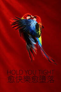 Hold You Tight (1998)