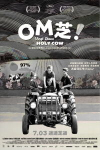 Holy Cow (2024)